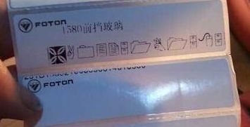 TSC TTP-342E打印不了條碼，打印出特殊的圖形，該如何設(shè)置呢？