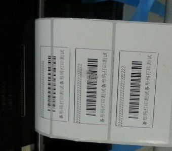 TSC條碼打印機(jī) 244打印錯(cuò)位，并且按FEED鍵時(shí)亮紅燈，如何解決？